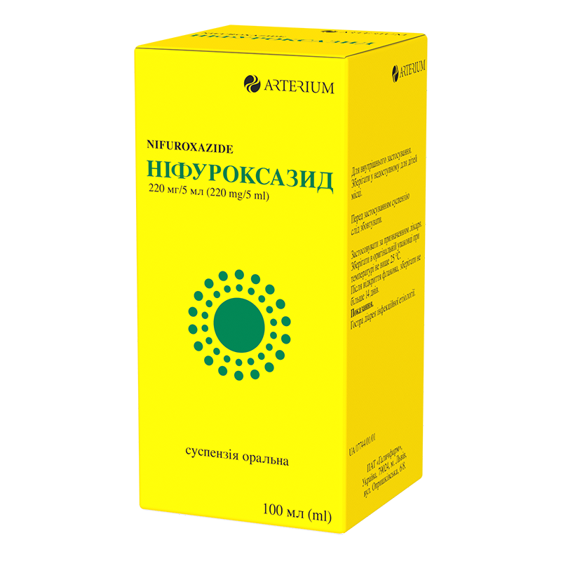 Ніфуроксазид, суспензія оральна, 220 мг/5 мл, по 100 мл у флаконі